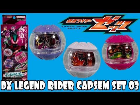 Видео: Обзор набора DX Legend Rider Capsem Set 03 — Kamen Rider Zeztz