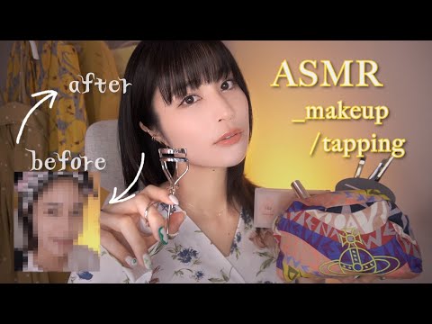 Видео: ASMR｜Покойной ночи со звуком моего макияжа💄 мягкий разговор｜ шепот｜ разговоры｜ расслабляющий｜ япония