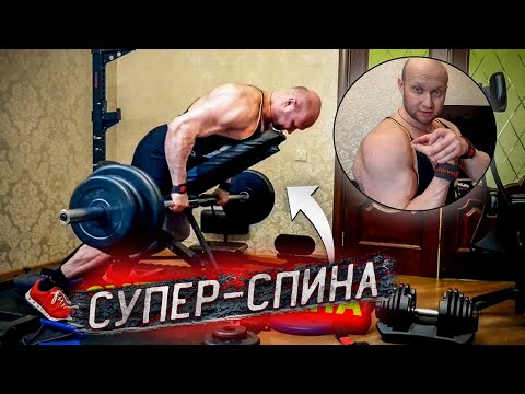 Видео: Секрет широкой спины. Подтягиваний недостаточно. Супер - упражнения