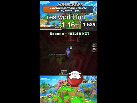 Видео: Стрим minecraft майнкрафт  #shorts