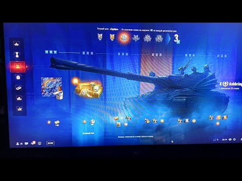 Видео: WOT|Don_koke Стрим|Натиск Последний шанс Прошол Супер