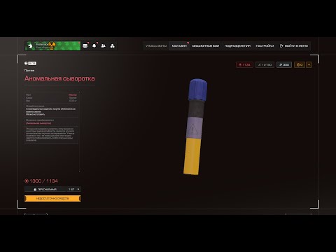 Видео: КАК ПРОХОДИТ ИВЕНТ В СТАЛКРАФТЕ ГЛАЗАМИ ОБЫЧНОГО ИГРОКА