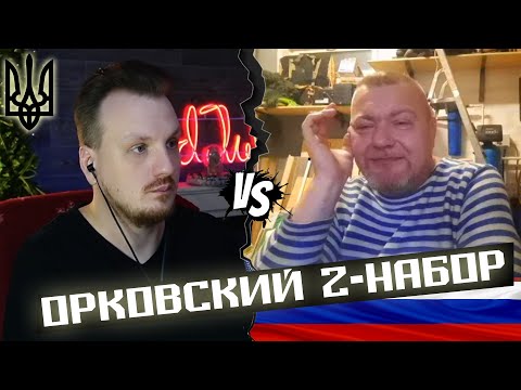 Видео: Веселые ребята из московии