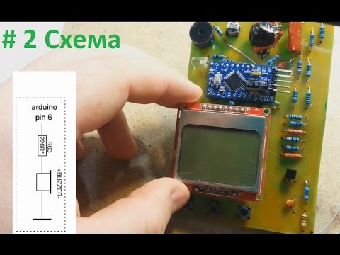 Видео: Дозиметр на Ардуино ArDOs #2