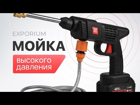 Видео: Аккумуляторная МОЙКА высокого давления за 50$ не разочаровала. Обзор