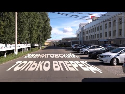 Видео: Специальный репортаж «Звениговский" - только вперед!»