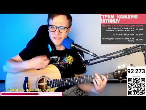 Видео: Кукрыниксы - Звезда 🎶 кавер на гитаре и аккорды