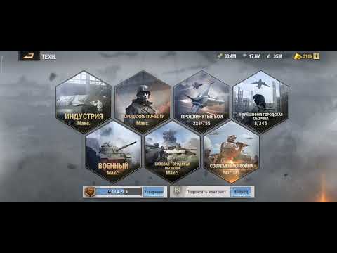 Видео: Warpath мое мнение по технологиям, как бы я их качал если бы начал новый аккаунт