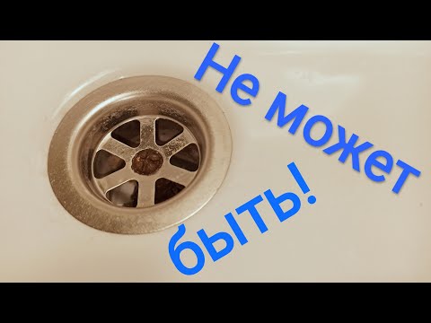Видео: Как снять сифон с заржавевшим болтом (не выкручивается)