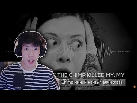 Видео: ХАМГИЙН АЙМАР 911 ДУУДЛАГУУД 😬