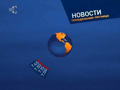 Видео: Моя версия заставок ТВС и анонсов новостей (06.2002)