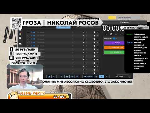 Видео: Женская конфа, потом крутим аук