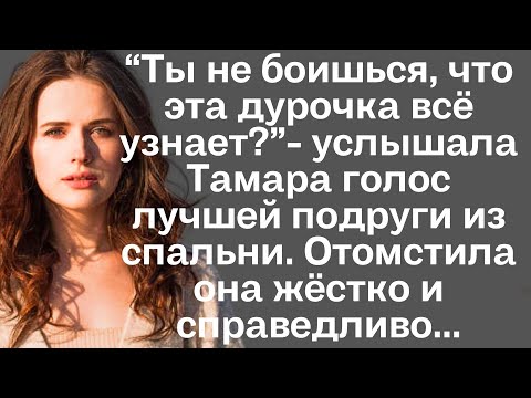 Видео: Интересные истории. Испытание судьбы. Жизненные истории. Душевные истории. Незабываемые истории.