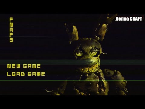 Видео: Вся коллекция аниматроников 🔥 Обзор  ► FNAF 3 - История Аниматроников