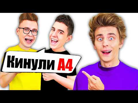 Видео: ГЛЕНТ И КОБЯКОВ - ВЕРНУЛИСЬ на А4 ?