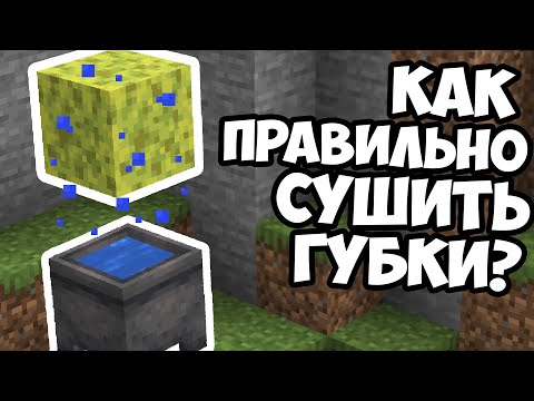 Видео: СЕКРЕТНЫЕ ЛАЙФХАКИ В МАЙНКРАФТ - MrGridlock