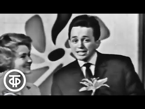 Видео: КВН - 64. МАДИ-МЭИС. Вторая игра сезона (1964)