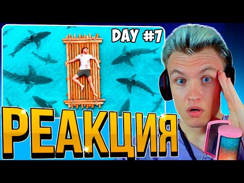 Видео: 🤯ЭТО ПИЗ#%Ц🤯 CRUN4CH СМОТРИТ  ▶  MrBeast - 7 Дней в Открытом Море