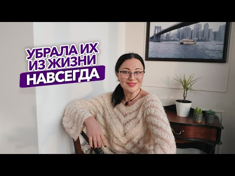 Видео: Она крала по часу у всех за раз.Способ эффективной ,гармоничной жизни-избавление от токсичных друзей