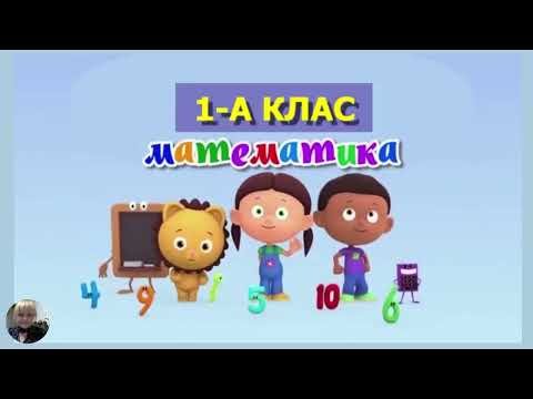 Видео: 13 Урок "Ліворуч, праворуч. Зліва направо, справа наліво"