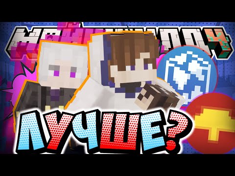 Видео: ПОДДЕРЖИВАЕТ ИДЕИ СОВТ?! - ПОЧЕМУ ВСТУПИЛ? / Нарезка МайнШилд 4