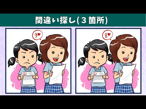 Видео: Найдите 3 отличия | Иллюстрация Версия #636