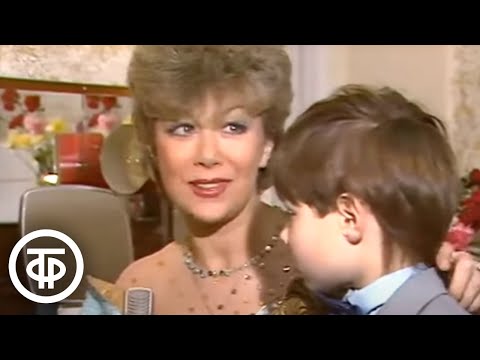 Видео: Эдита Пьеха с внуком (1988)