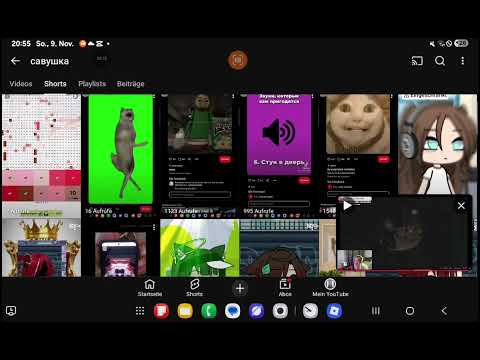 Видео: Ааааа