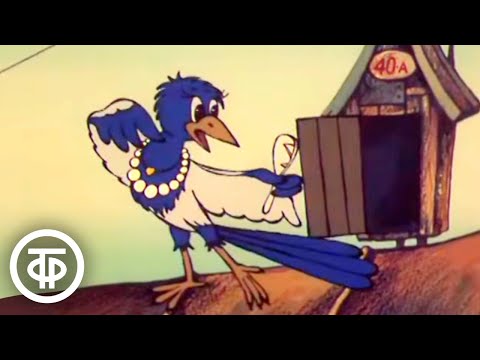 Видео: Бюро находок. Мультфильм. Серия 3 (1983)