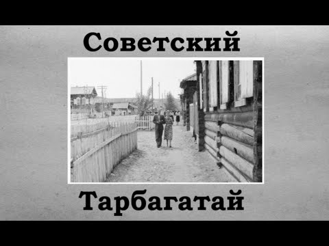 Видео: Потёртый альбом, потускневшее фото, В нём века ушедшего призрачный след...