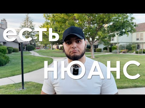 Видео: Стоит ли переезжать в Америку именно ТЕБЕ?