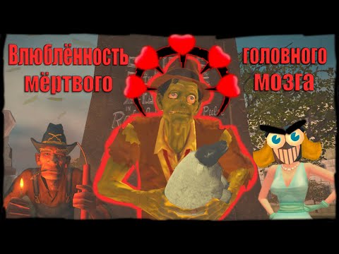 Видео: Кто такой Stubbs the Zombie?