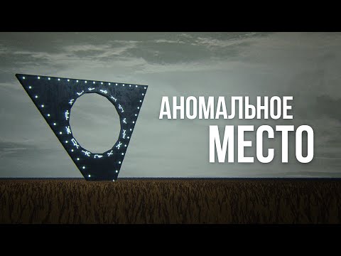 Видео: ОН ХОЧЕТ ЗАВЛАДЕТЬ ТВОИМ ТЕЛОМ | Секреты карты Gm_Mystery_Shack