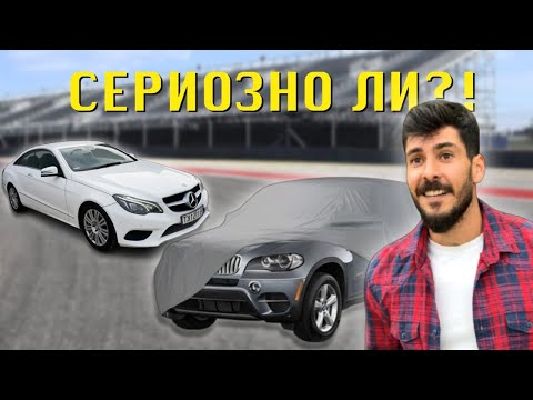 Видео: НОВА КОЛА! Замених Мерцедеса с ТОВА...