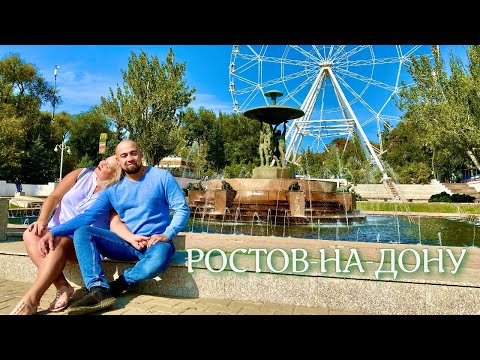Видео: Ростов-на-Дону, осень 2020. Центр города, набережная, Левый берег и все красивые места за 1 день