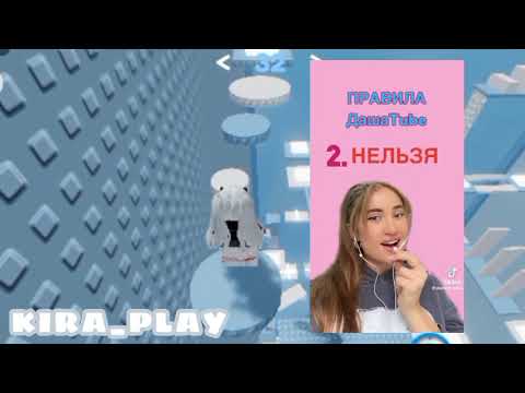 Видео: Реакция на ДАШУ ДЖАКЕЛИ из тик тока 🗿💅 от °KIRA PLAY° (Сорян за голос плиз🗿)