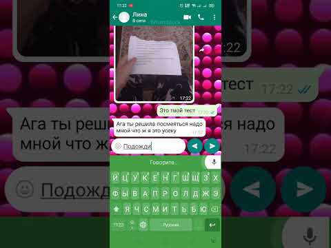 Видео: наша история произошла мы переписывались с подругой нас всё было хорошо