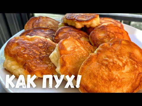 Видео: Пышные ОЛАДЬИ как ПОНЧИКИ! Оладушки с ЯБЛОКОМ на кефире. Вкусный ЗАВТРАК. Секреты пышных оладушек!