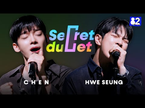 Видео: Идеально гармонируют, не видя друг друга?!🤔| Secret Duet EP.01 | EXO CHEN & N.Flying HWE SEUNG
