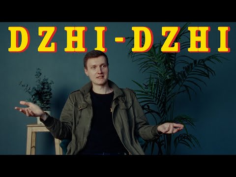 Видео: Знакомьтесь, Андрей Dzhi-Dzhi. Видеоигры глубже, чем ты думаешь!