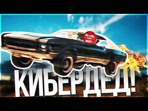 Видео: ТОЛСТЫЙ ДРЫЩ ИГРАЕТ В PUBG!! КИБЕРДЕД И ТОП 1 - PLAYERUNKNOWN'S BATTLEGROUNDS