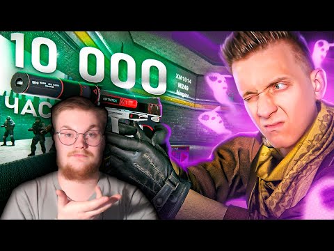 Видео: Реакция на Fenya: 10 000 Часов Тренировал USP в CS:GO / COUNTER STRIKE 2 / Atomic Heart / КС ГО