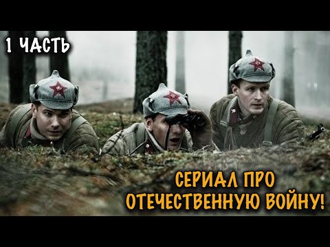 Видео: СОВЕТСКИЕ РАЗВЕДЧИКИ ПРОТИВ ФАШИСТОВ! СЕКРЕТНЫЕ ОПЕРАЦИИ 1941–1943 ГОДОВ! 1 ЧАСТЬ