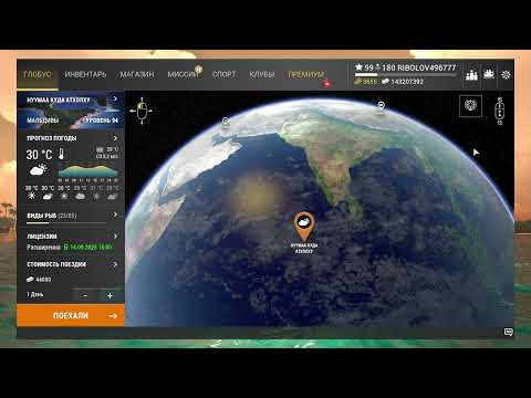 Видео: Fishing Planet. Мальдивы(Нуумаа Куда Атхолху). Обзор Пака. Фарм.