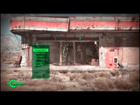 Видео: не запускается Fallout 4? Исправим)