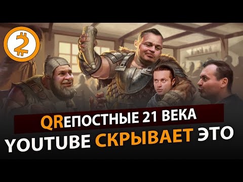 Видео: КЛИМАТИЧЕСКИЕ МИГРАНТЫ. СХЕМАТОЗ ОТ APPLE. ОШТРАФУЙ СОСЕДА. ТРЦ НА КОЛЕНЯХ. ЦЕНА ГАСТРАБАЙТЕРА.