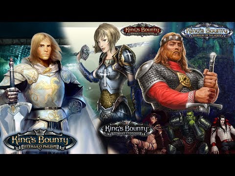 Видео: King’s Bounty ► Обзор и Сравнение Всей серии игр