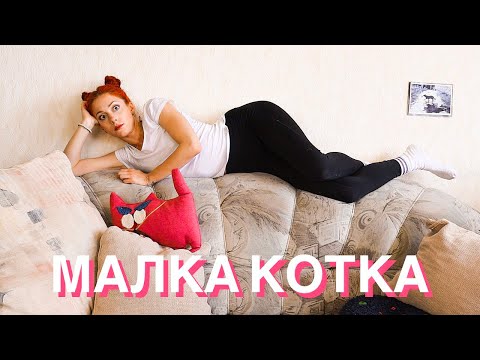 Видео: Ако КОТКАТА ми беше ЧОВЕК