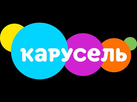 Видео: Музично-ритмічна гра "Карусель"