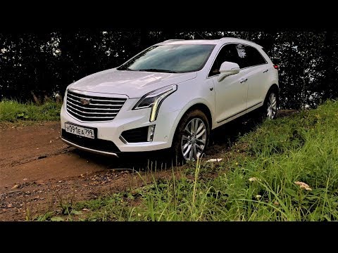 Видео: ПОЧТИ ВНЕДОТест Cadillac XT5 — Проверяем на прочность.